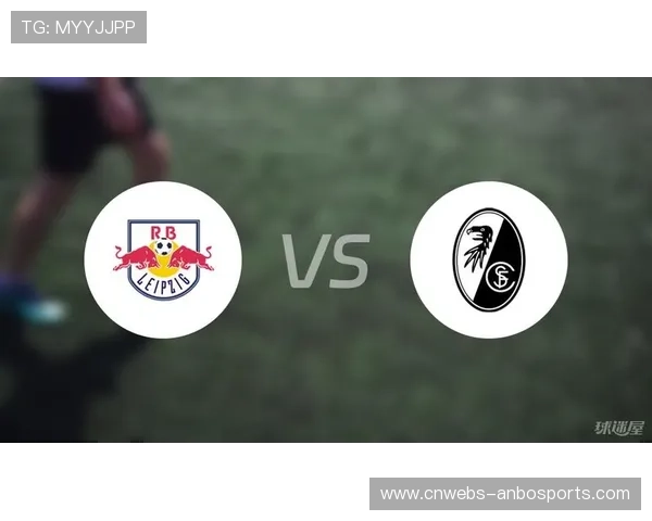 RB莱比锡主场迎战汉堡 争夺宝贵三分开启关键对决