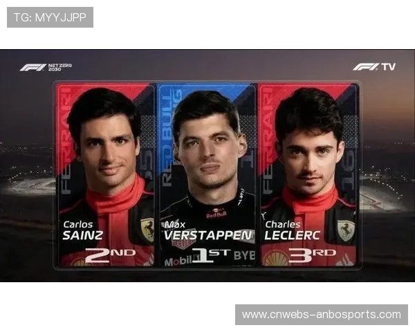 红牛策略组卡塔尔站决策获赞,维斯塔潘实现精准超越